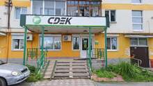 Фото пункта выдачи