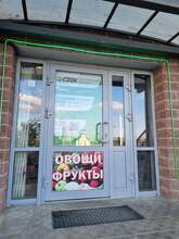 Фото пункта выдачи