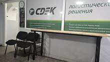 Фото пункта выдачи